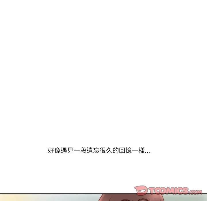 如果还有明天？ - 第4話 - page 58
