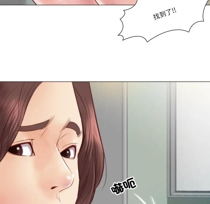 如果还有明天？ - 第4話 - page 65