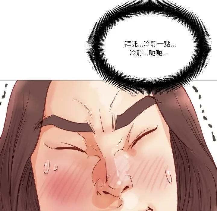如果还有明天？ - 第4話 - page 80