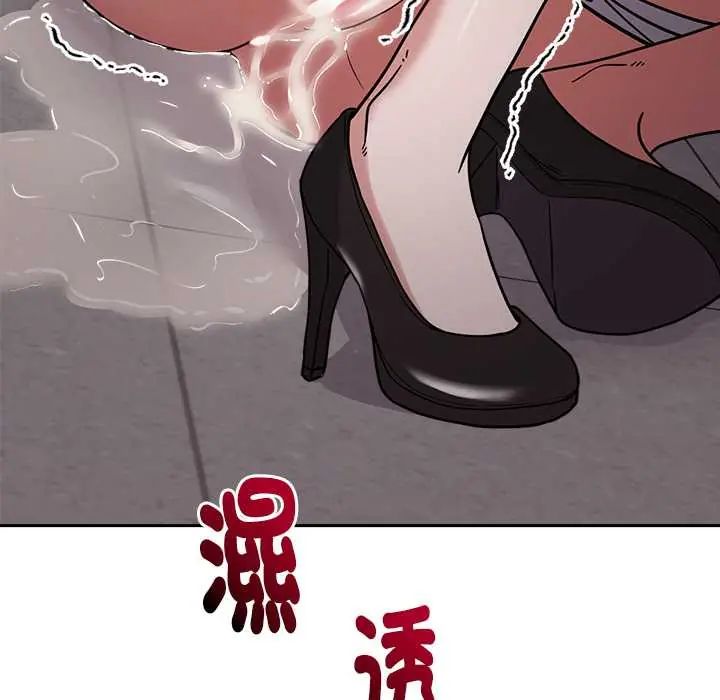 要成为男子汉 - 第22話 - page 5