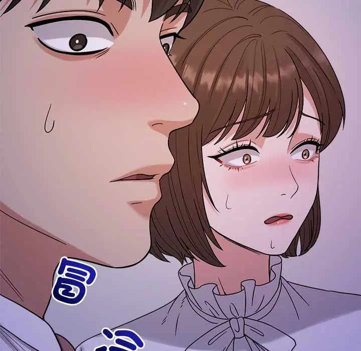 要成为男子汉 - 第22話 - page 11