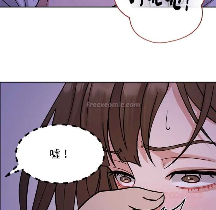 要成为男子汉 - 第22話 - page 15