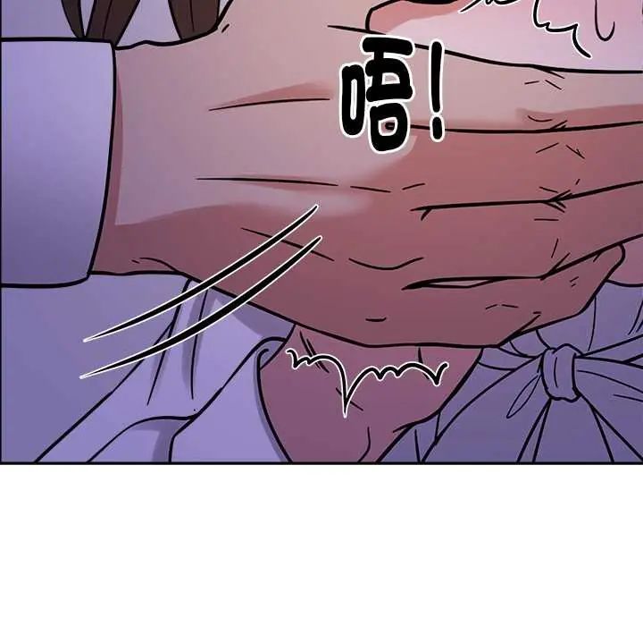 要成为男子汉 - 第22話 - page 16