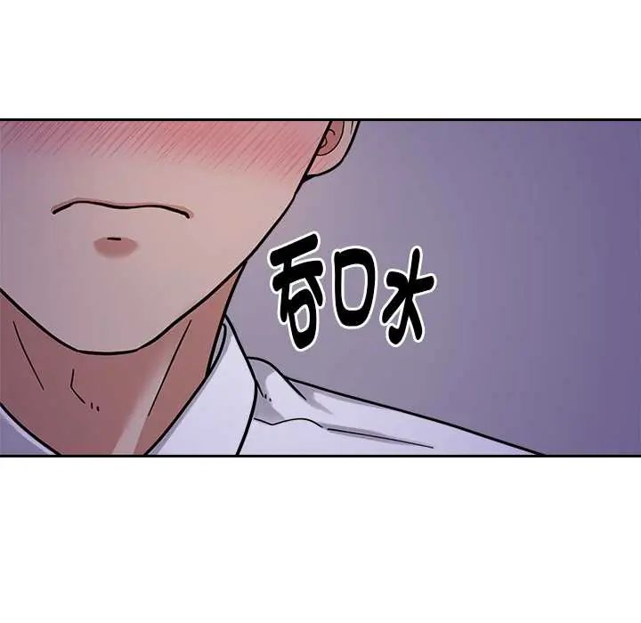 要成为男子汉 - 第22話 - page 28