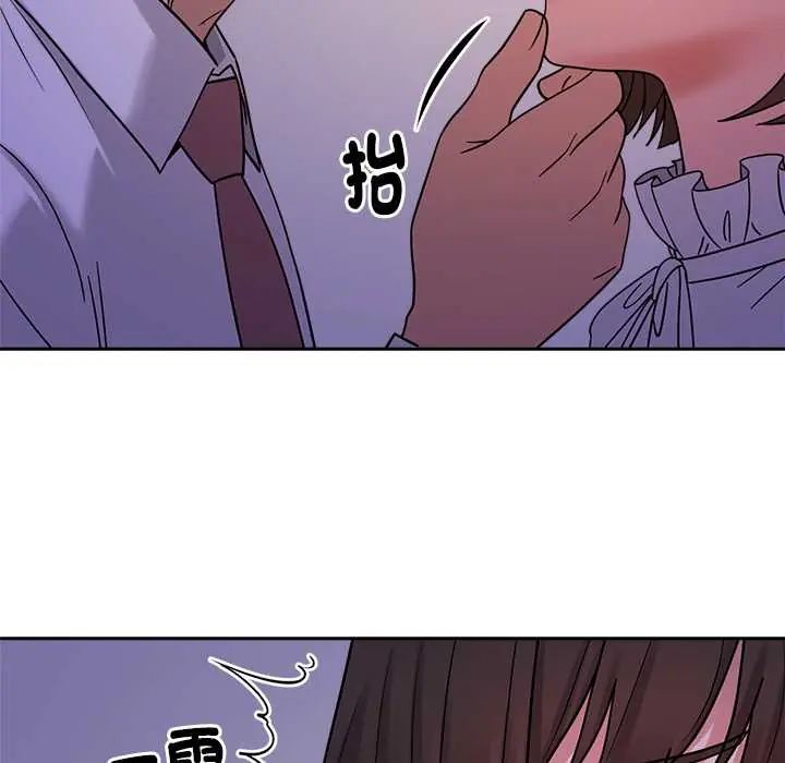 要成为男子汉 - 第22話 - page 36