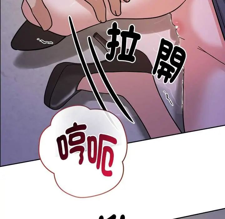 要成为男子汉 - 第22話 - page 41