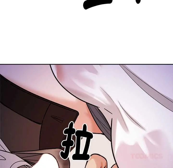 要成为男子汉 - 第22話 - page 87