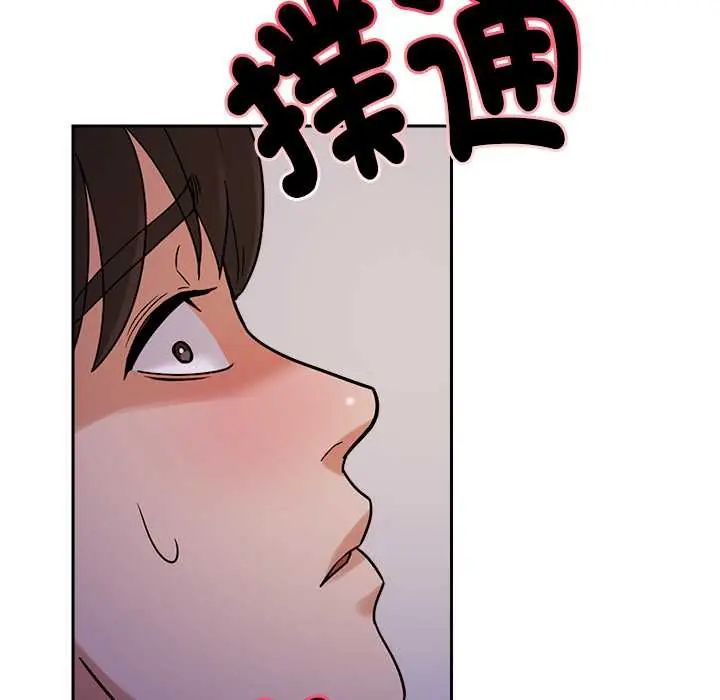 要成为男子汉 - 第22話 - page 114