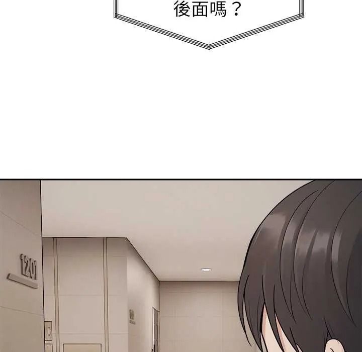 要成为男子汉 - 第27話 - page 8