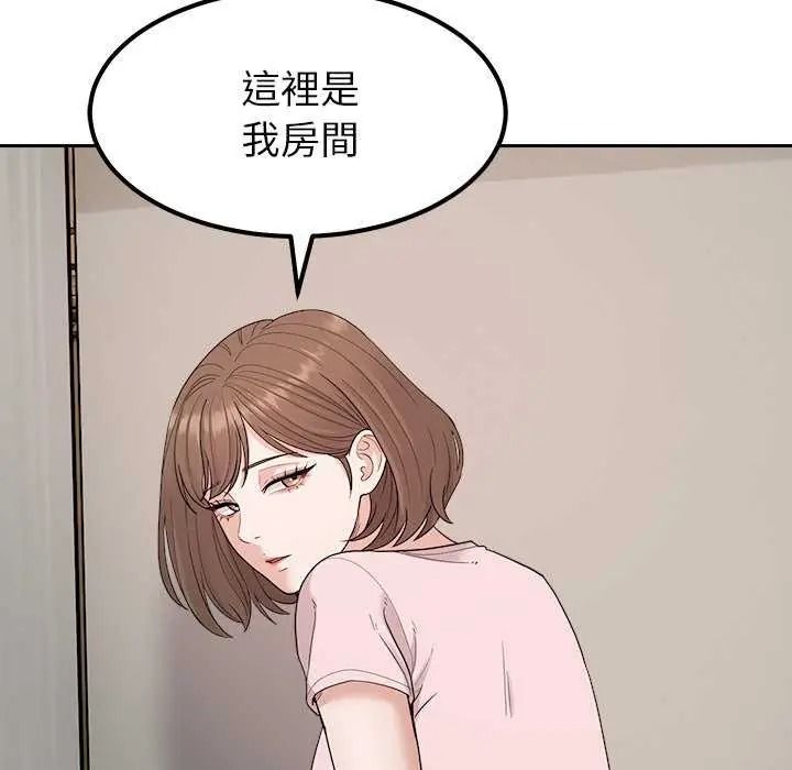 要成为男子汉 - 第27話 - page 32