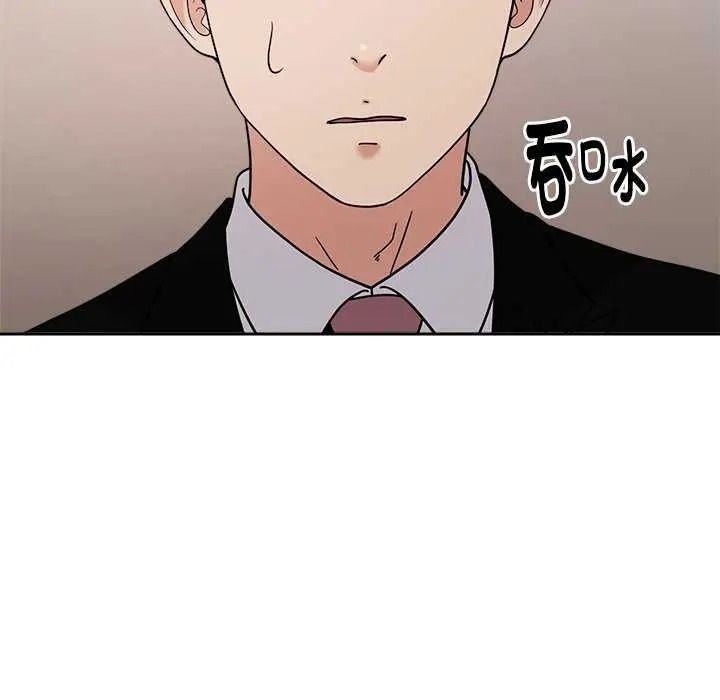 要成为男子汉 - 第27話 - page 35
