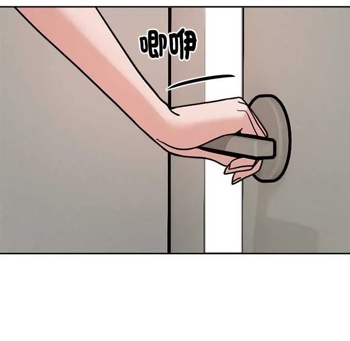 要成为男子汉 - 第27話 - page 36
