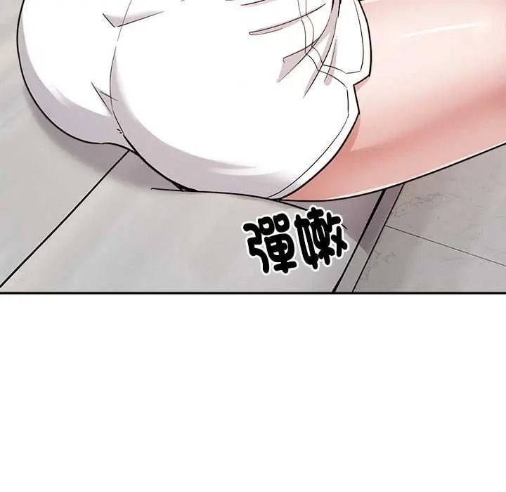 要成为男子汉 - 第27話 - page 46