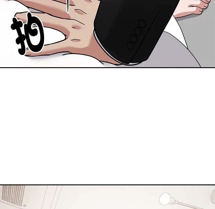 要成为男子汉 - 第27話 - page 48