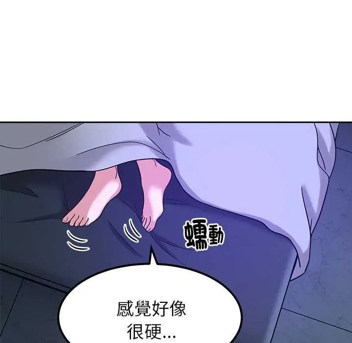 要成为男子汉 - 第27話 - page 82