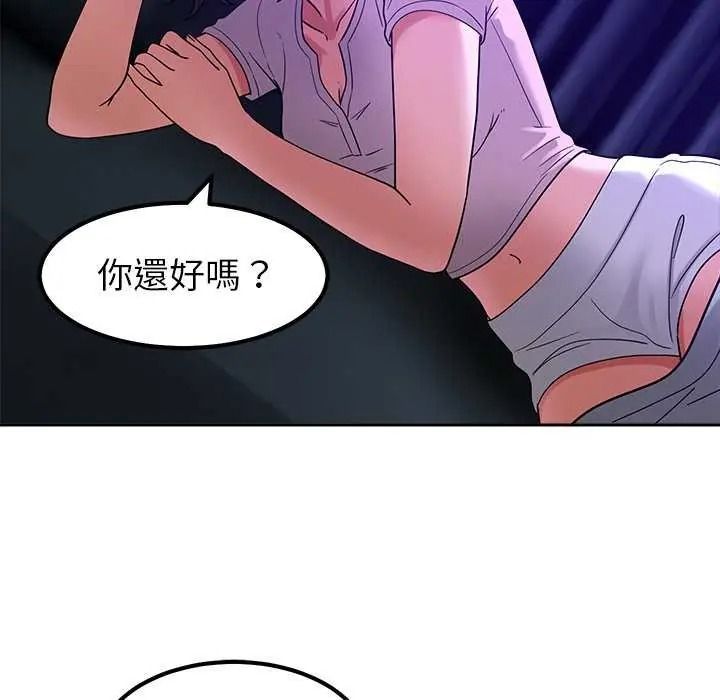 要成为男子汉 - 第27話 - page 84