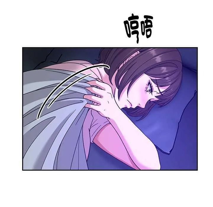 要成为男子汉 - 第27話 - page 92