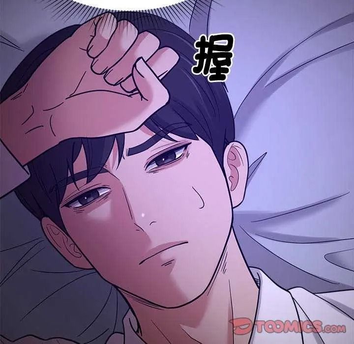 要成为男子汉 - 第27話 - page 99