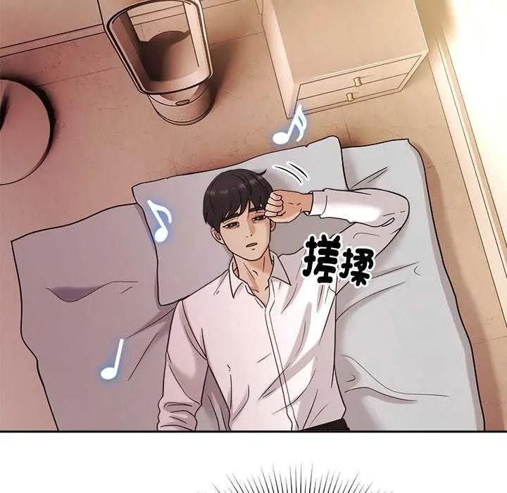 要成为男子汉 - 第27話 - page 103