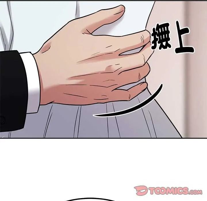 要成为男子汉 - 第27話 - page 117