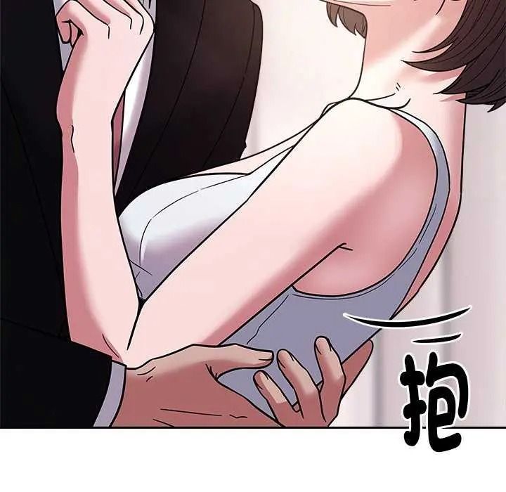 要成为男子汉 - 第27話 - page 119