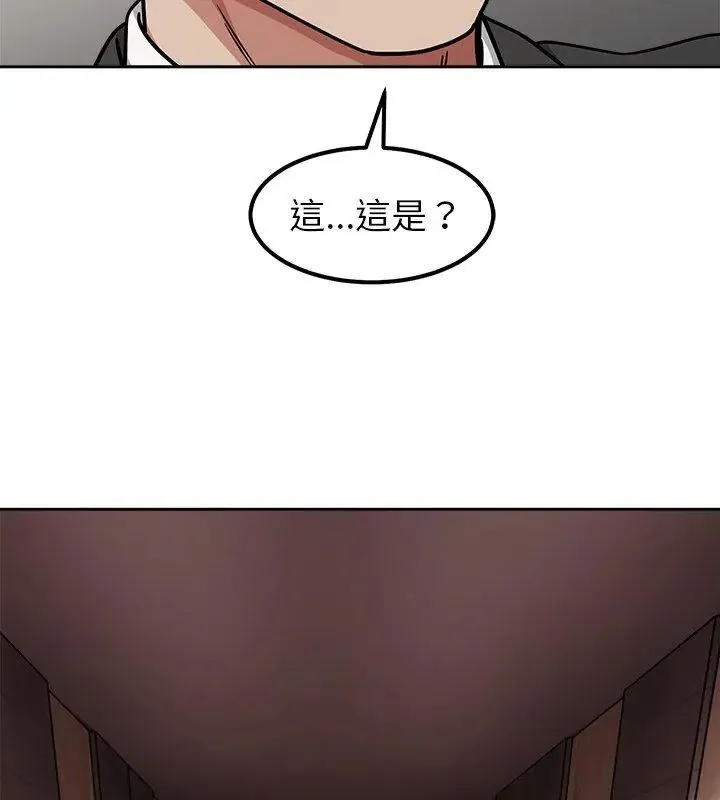 要成为男子汉 - 第16話 - page 9