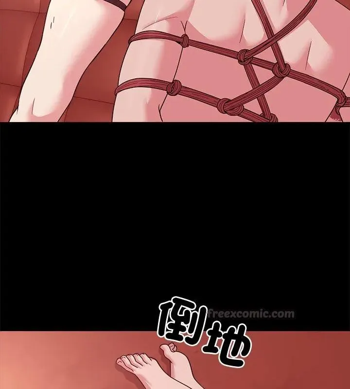 要成为男子汉 - 第16話 - page 30