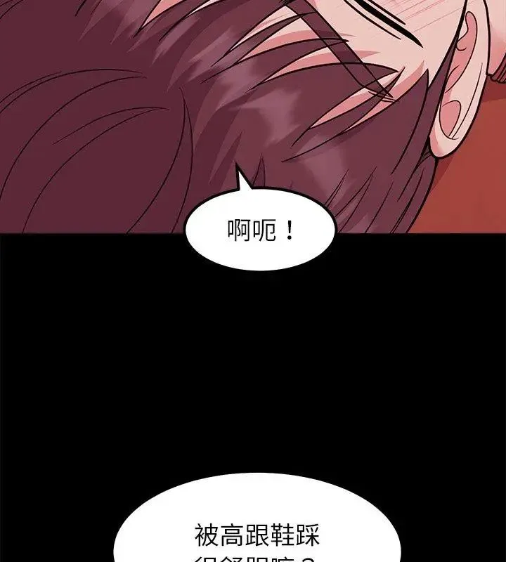 要成为男子汉 - 第16話 - page 39