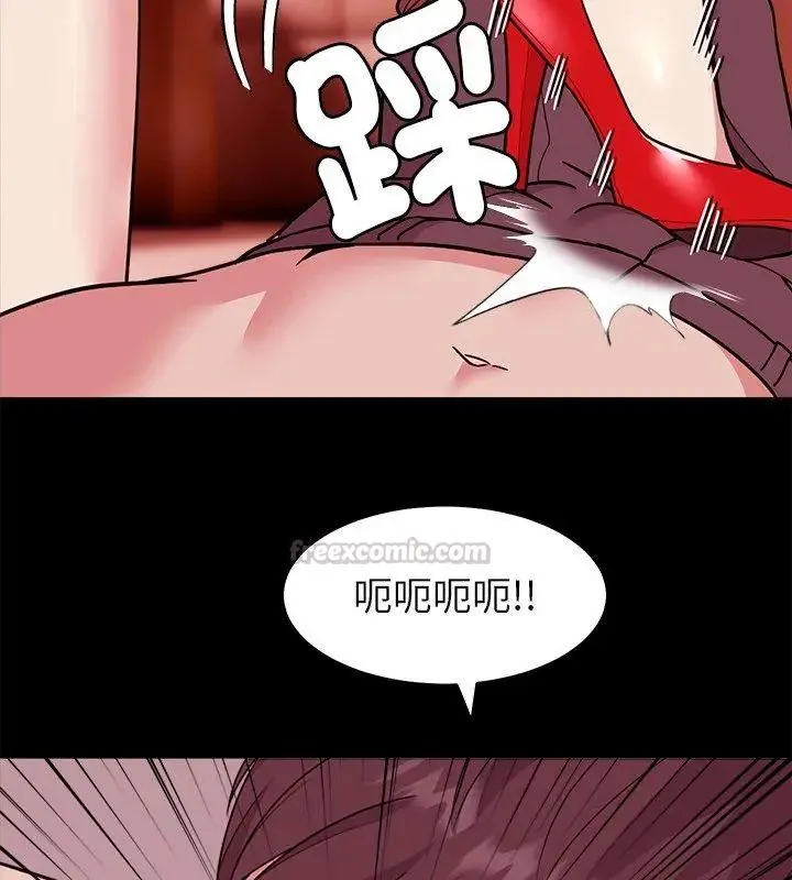 要成为男子汉 - 第16話 - page 45