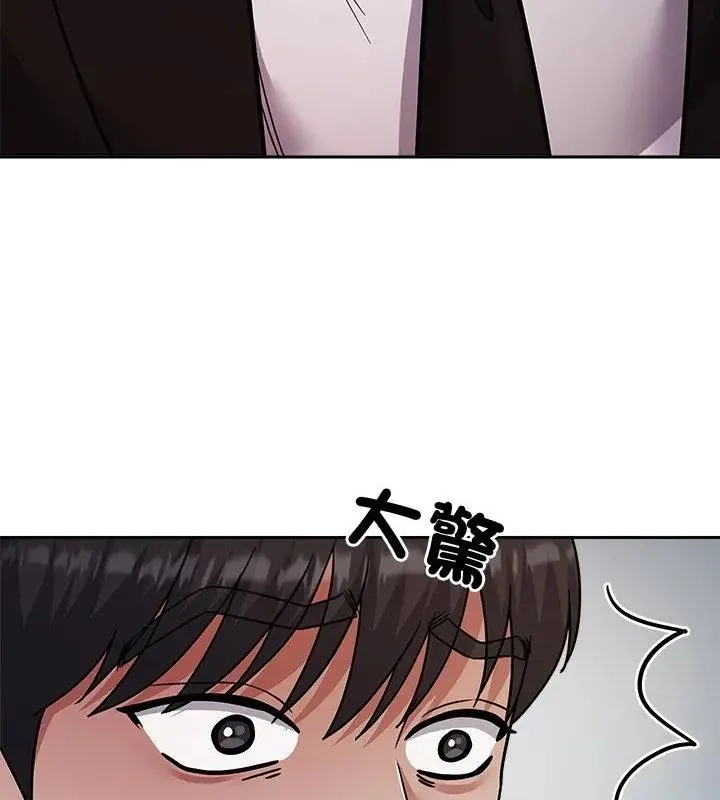 要成为男子汉 - 第16話 - page 106