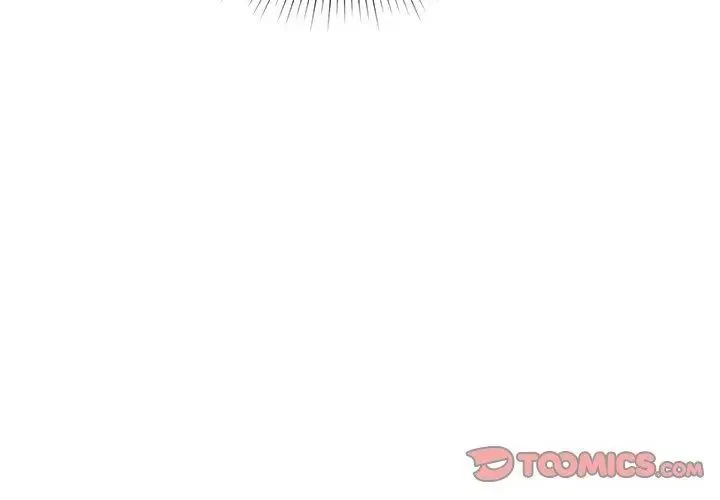 要成为男子汉 - 第16話 - page 152