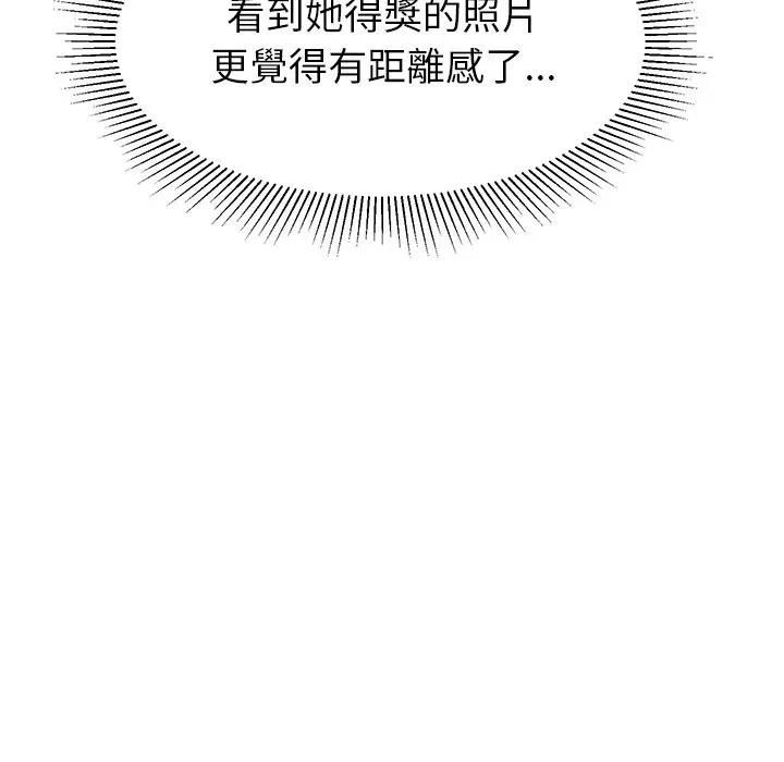 要成为男子汉 - 第8話 - page 9