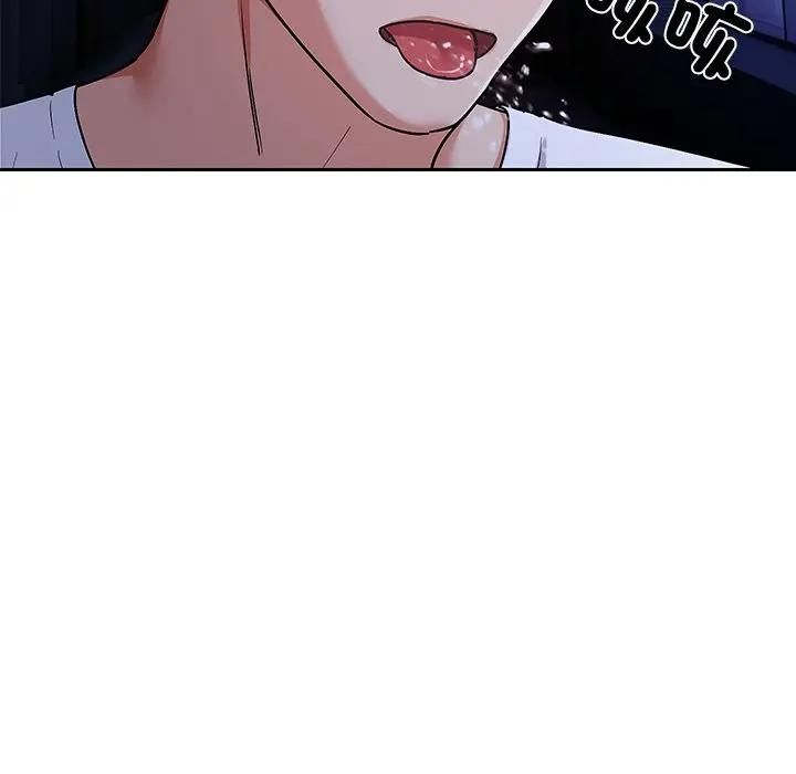 要成为男子汉 - 第8話 - page 31