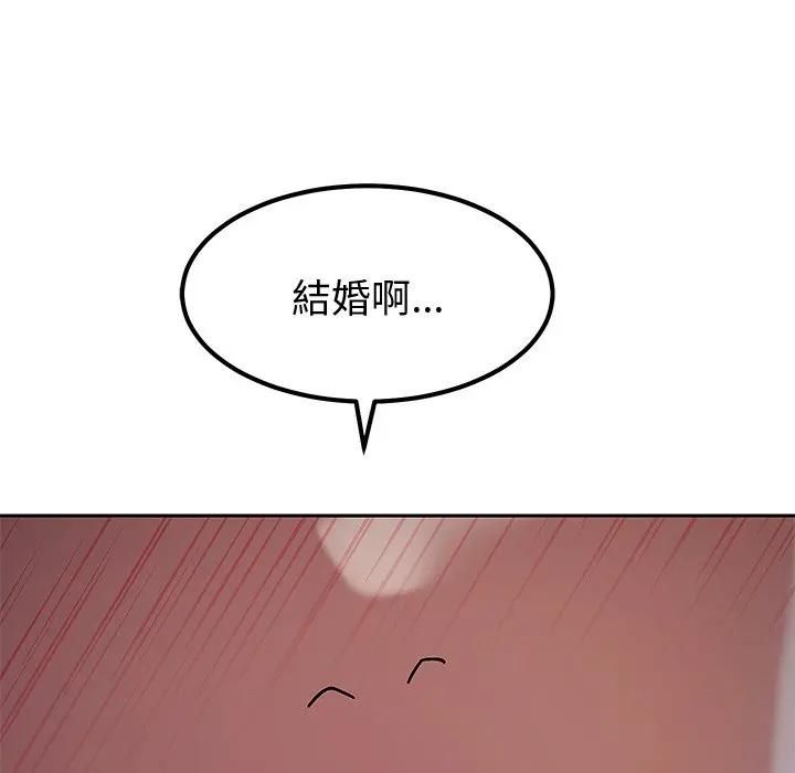 要成为男子汉 - 第8話 - page 64