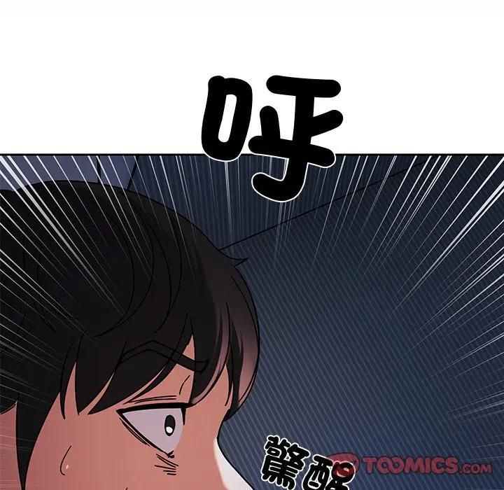 要成为男子汉 - 第8話 - page 140