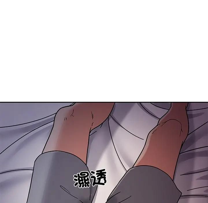 要成为男子汉 - 第8話 - page 158