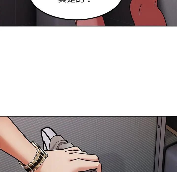 要成为男子汉 - 第8話 - page 161