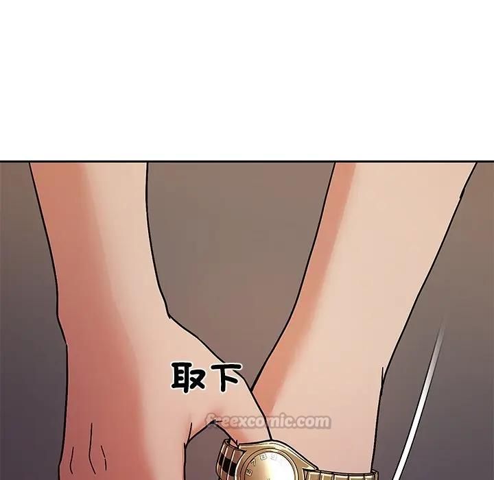 要成为男子汉 - 第8話 - page 165