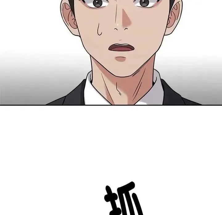 要成为男子汉 - 第24話 - page 22