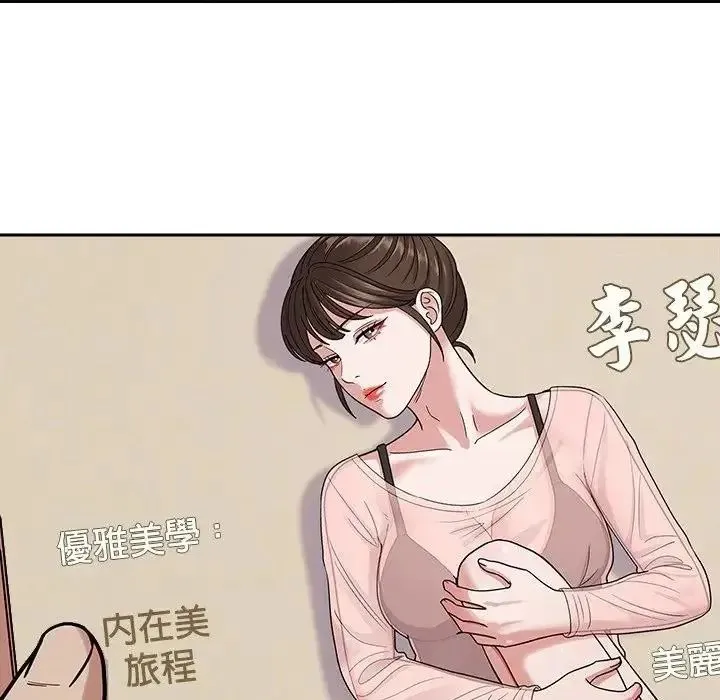 要成为男子汉 - 第24話 - page 40