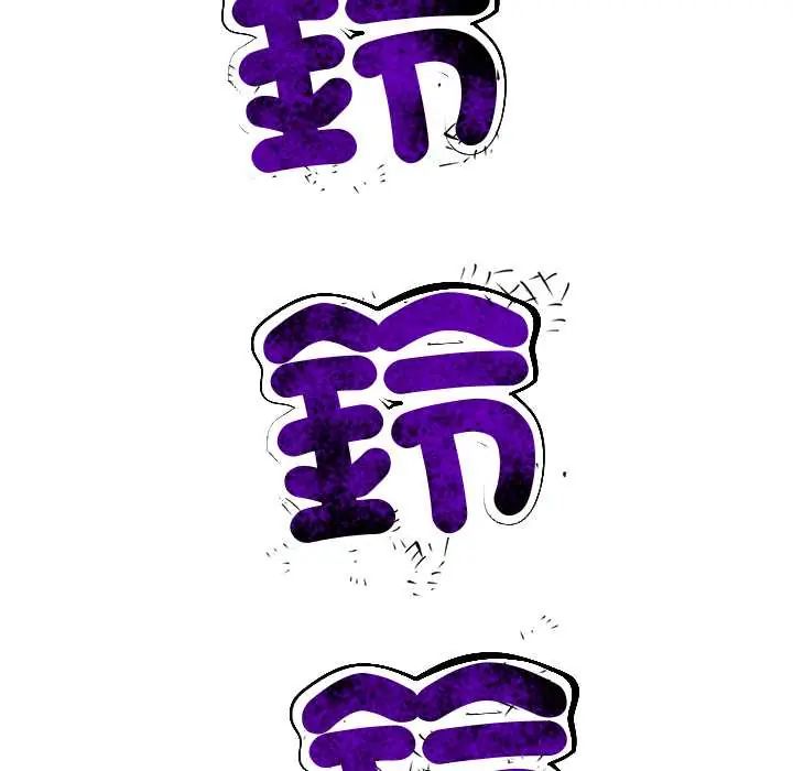 要成为男子汉 - 第15話 - page 6