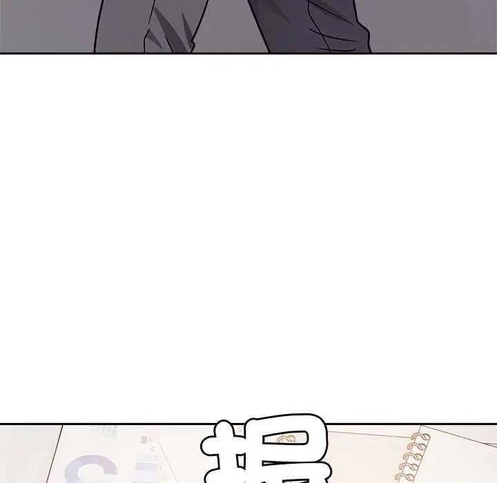 要成为男子汉 - 第15話 - page 9