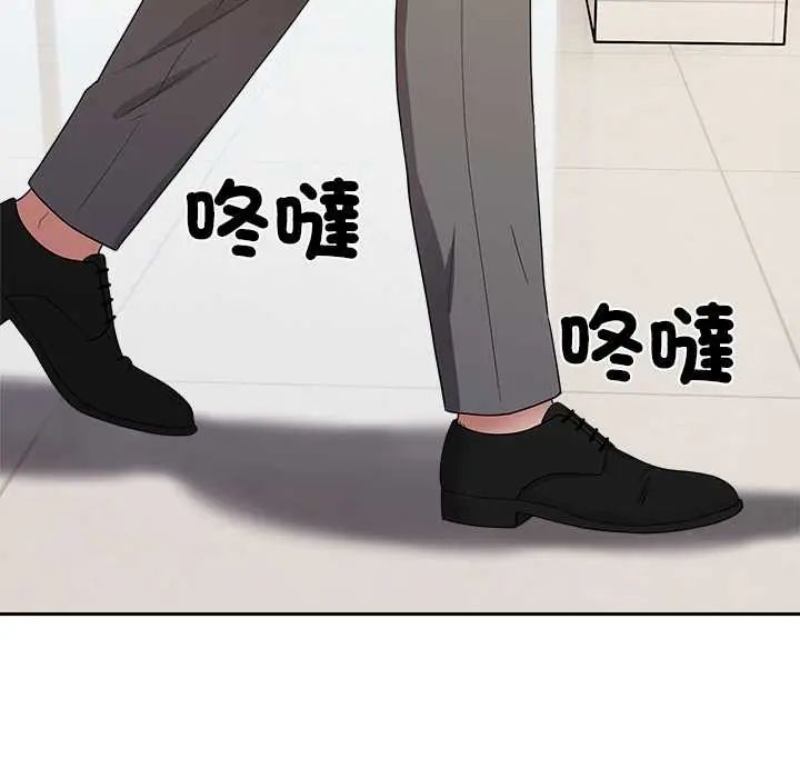 要成为男子汉 - 第15話 - page 27