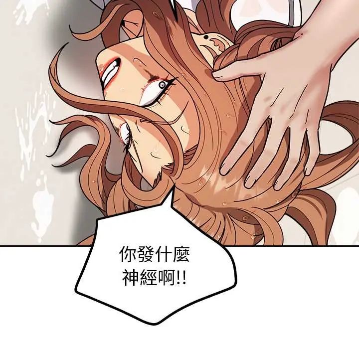 要成为男子汉 - 第15話 - page 63