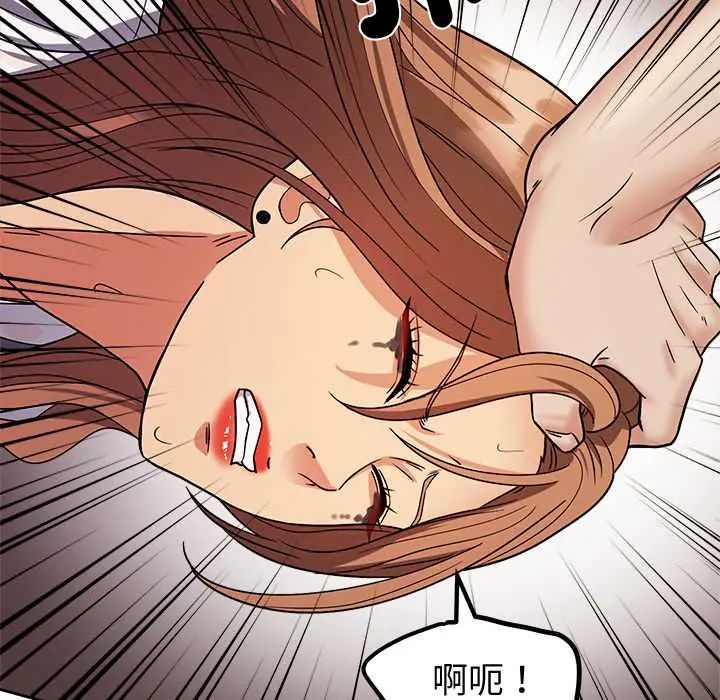 要成为男子汉 - 第15話 - page 65