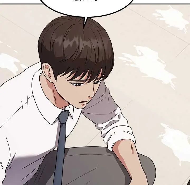 要成为男子汉 - 第15話 - page 76