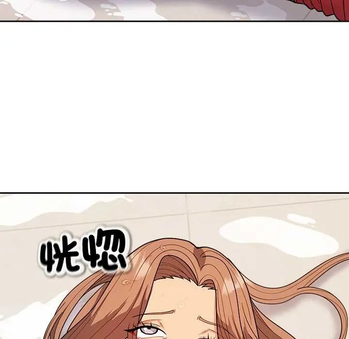 要成为男子汉 - 第15話 - page 78