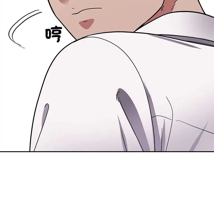 要成为男子汉 - 第15話 - page 153