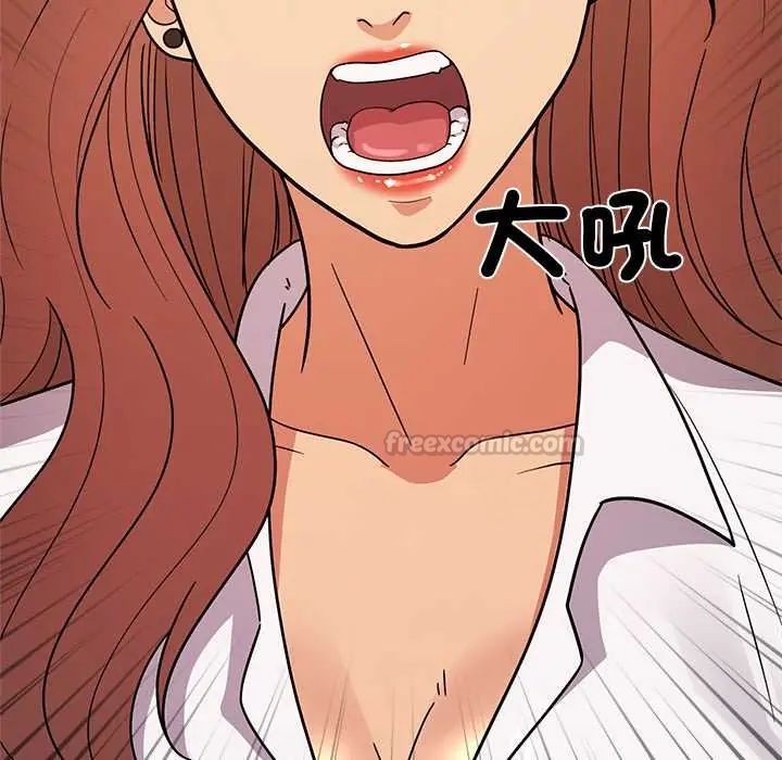 要成为男子汉 - 第15話 - page 165