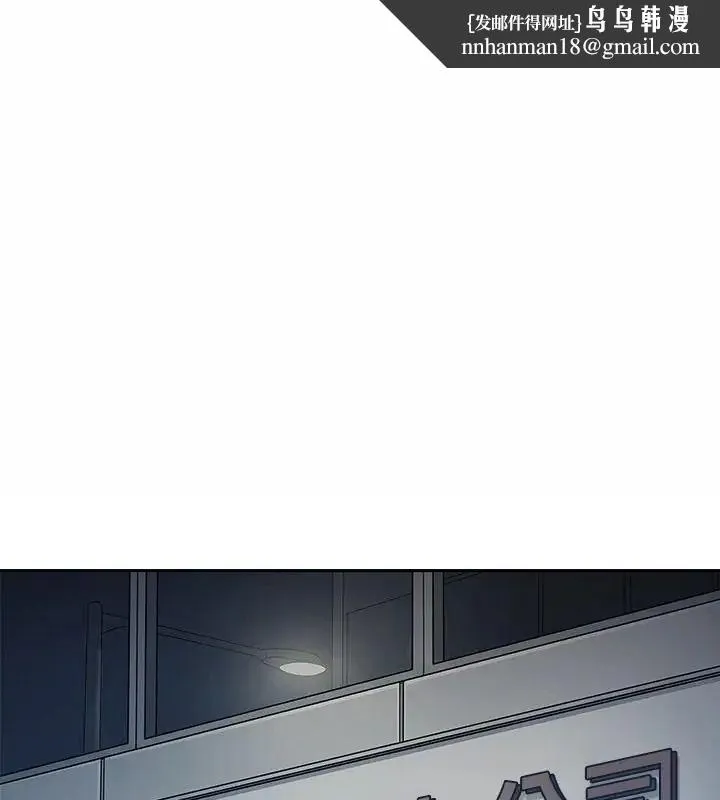 要成为男子汉 - 第18話 - page 1